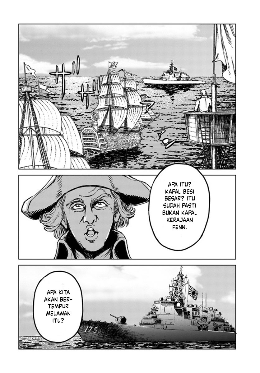 Nihonkoku Shoukan